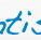 Peter Vaughan Orthodontists - Dentist in Melbourne