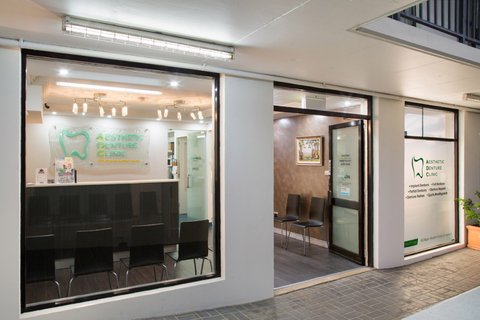 Aesthetic Denture Clinic - Dentist in Melbourne 3